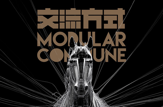 Bitwig-Event-2610_Modular-Commune